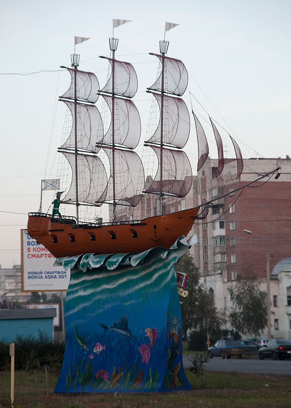 пиратский корабль